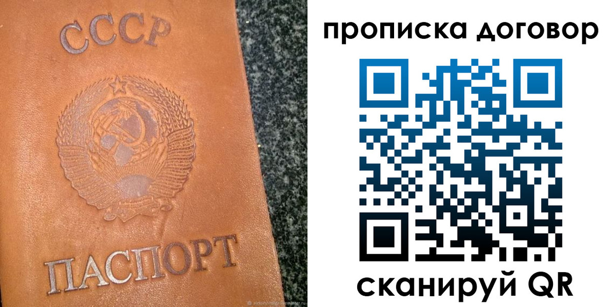 найти адрес прописки в Коле